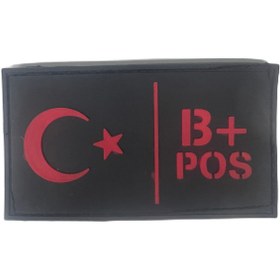 Resim eser askeri malzeme B+ kan grubu siyah kırmızı silikon peç 