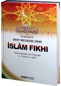 Resim Dört Mezhebe Göre Islam Fıkhı-1460 