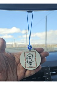 Resim hebmeyy Araba araç dikiz aynası süsü iki taraflı Allah MaaşaAllah yazısı 