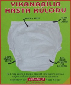 Resim Pvc Yıkanabilinir Külot Medium 2 Adet 