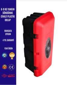 Resim ünalgrup 6-9 KG YANGIN SÖNDÜRME CİHAZI PLASTİK DOLAP 