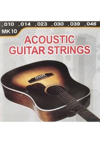 Resim Artstand Mk10 Akustik Gitar Teli Fosfor Bronz Parlak Ve Sıcak Ton 