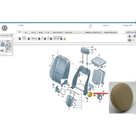 Resim Touran (2003 -- 2015) Koltuk Ayar Kolu (Bej) 1J0881671H 