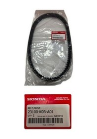 Resim Honda Sh125i Kayış Honda Çift Havalandırmalı 