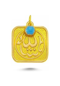 Resim Altın Maşallah Tefsiri Maşallah Sk42-743700 