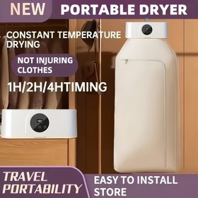 Resim Geliştirilmiş Taşınabilir Kurutucu, Elektrikli Çamaşır Kurutma Makinesi - Kompakt, Kullanışlı, Hızlı ve Kolay Kullanım, Apartmanlar, Yurtlar, Karavanlar için Uygun - Zamanlayıcı Fonksiyonlu 