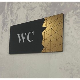 Resim Dekokonsept Dekoratif Aynalı Kapı Tabelası Pleksi- Wc Tabelası Gold 