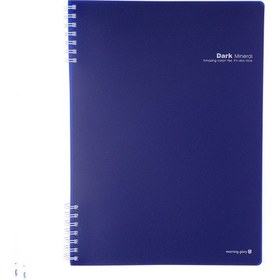 Resim Morning Glory 4500 Easy Çizgili Defter 26,2x19 Cm Lacivert 11210-89097 