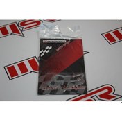 Resim Stıcker Marka (490475697) 