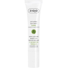 Resim Ziaja Anti Wrinkle Eye Cream Parsley - Göz Çevresi Bakım Kremi 15ml 