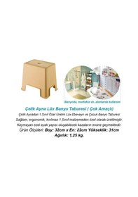 Resim Çelik Ayna Lüx Banyo Taburesi Çok Amaçlı Tabure Açık Kahve-480 