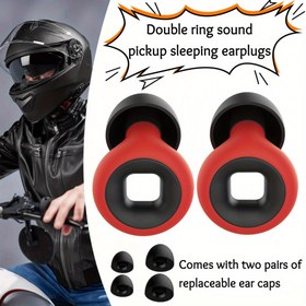 Resim Uyku, Yüzme ve Seyahat için Uygun, Yeniden Kullanılabilir Motosiklet Kulak Tıkacı, Dış Aktiviteler için İdeal, Şık Tasarımlı 1 Çift Ultra Konforlu Silikon Kulak Tıkacı 