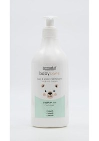 Resim Dermoskin Bebek Saç ve Vücut Şampuanı 500 ML 