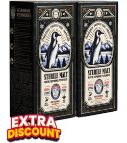 Resim Jorgens Kennel 2'li Set Kısır Kediler Için Malt Prebiyotikli Multi-vitaminli Kısırlaştırılmış Sterile Malt Macun 
