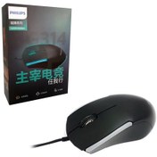 Resim Philips SPK-9314 Ledli Kablolu Mouse 