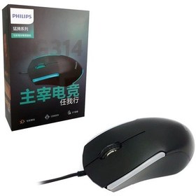 Resim Philips SPK-9314 Ledli Kablolu Mouse 