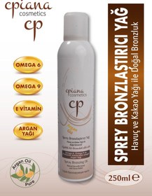 Resim Cpiana Argan Yağlı Sprey Bronzlaştırıcı 250 ML 