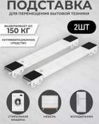 Resim Mobilya Ve Ev Aletleri İçin Taşınabilir Ayaklıklar 454070439 