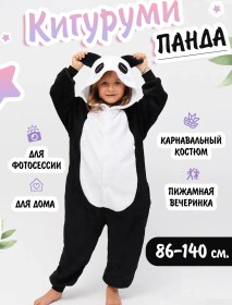 Resim Lcly Panda Kigurumi Uyku Ve Dinlenme Kıyafeti 275237245 Siyah 