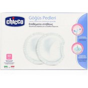 Resim Antibakteriyel Göğüs Pedi 60 Lı 
