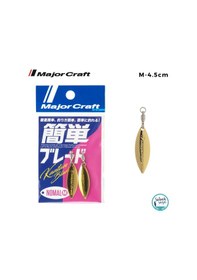 Resim Major Craft Kantan Blade Kaşık Nomal 4.5cm Medium 01 Gold 