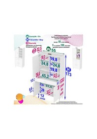 Resim Eliusta Funci Beyaz Renk G:55 Cm Banyo Dolabı 3 Kapaklı 7 Raflı Dolap 55x173x32,5 Cm Boyutlarında Dolap Beyaz 