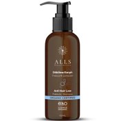 Resim Alls Biocosmetics Organik Dökülme Karşıtı Prebiyotik Şampuan 100ml 
