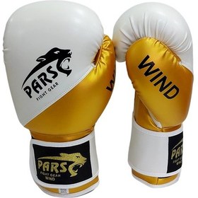 Resim Pars Wind Pro Boks Eldiveni Gold-beyaz Prs-3607 Beyaz - Altın 