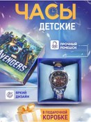 Resim Watch By Novak Çocuk Saatleri 225480749 Diğer 