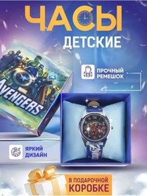 Resim Watch By Novak Çocuk Saatleri 225480749 Diğer 