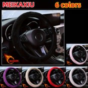 Resim MEIKAXIU Kış Kısa Peluş Konforlu Araba Direksiyon Simidi Kılıfı, 15 inç Evrensel D Şeklinde, Sıcak Eller, Siyah/Kırmızı/Mor/Gri/Bej/Pembe, Polyester Malzeme, İç Halka Yok, Araba İç Aksesuarları için 