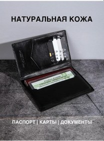 Resim Weyal Doğal Deri Araç Belgeleri Cüzdanı 93676444 