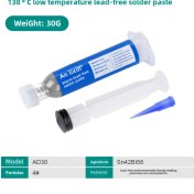 Resim Yuntech01 30g Düşük Sıcaklık 138 C Kurutma-sız Kurşunsuz Çevre Dostu Macun, Tamir İçin Sıvı Lehim, Toplu Satış 