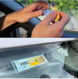 Resim Hgs Etiket Kabı Takmatik 11x4cm 1 Adet 