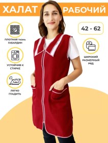 Resim Marıdenna Günlük Kullanım İçin Önlüklü Gabardin Kadın Özel Giyim Bornoz 173124073 Bordo 