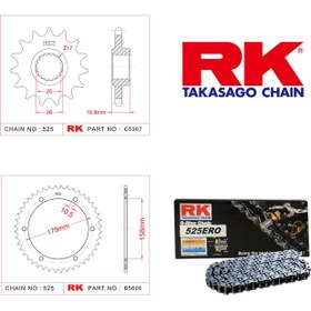 Resim Aprilia Etv 1000 Caponord RK Dişli Set 525 Ero O-Ring 17/45T 2001 - 2008 