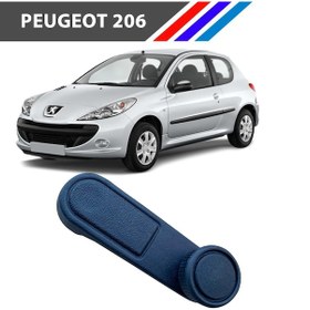 Resim Peugeot 206 Cam Açma Kolu 1 Adet Siyah Renk 1997 - 2014 551444554 