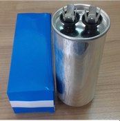 Resim Kondansatör Metal 25 Uf - 433775911 