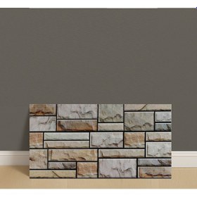 Resim Brano Kendinden Yapışkanlı Duvar,banyo,tezgah Arası Kaplama 30 X 60 Cm Kahverengi Taş 