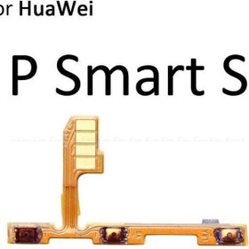 Resim Tkgz Huawei PSMART S On Off Yan Ses Filmi 