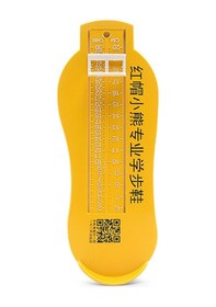 Resim Kırmızı Başlıklı Kız Ayı Çocuk Ayak Ölçer Ev Bebek Ayak Uzunluğu Ölçüm Cihazı Bebek Ayakkabı Satın Alır Beden Ölçüsü Ayak Eseri 