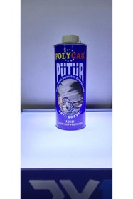 Resim POLYCAR Pütür Darbe Koruyucu Beyaz 1kg 