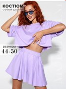 Resim Modellini Pamuklu Etek-şortlu Tulum 474762707 Leylak 