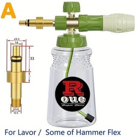 Resim Tongdashop Hammer Flex Köpük Jeneratörü Yeşil Basınçlı Yıkama Şişesi Nilfisk Lavor Karcher Uyumlu 
