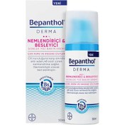 Resim Bepanthol Derma Nemlendirici Besleyici Yüz Bakım Kremi 50 ml 
