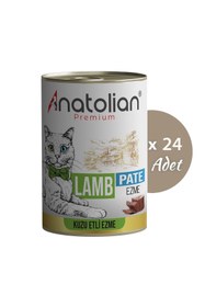 Resim Kuzulu Yetişkin Ezme Kedi konservesi 400 gr x 24 Adet 