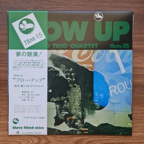 Resim Isao Suzuki Trio & Quartet - Blow Up 