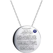 Resim Nazar Duası Ayet Plaka Gümüş Kolye 925 Ayar Sevgiliye Hediye 