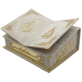 Resim Rahleli Kelime Mealli Kuranı Kerim Krem 