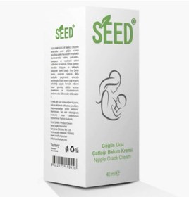Resim Seed Organik Göğüs Ucu Çatlak Bakım Kremi 40 ML 